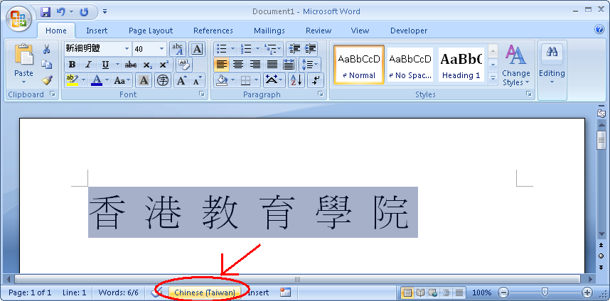 revert to past versions for microsoft word mac
