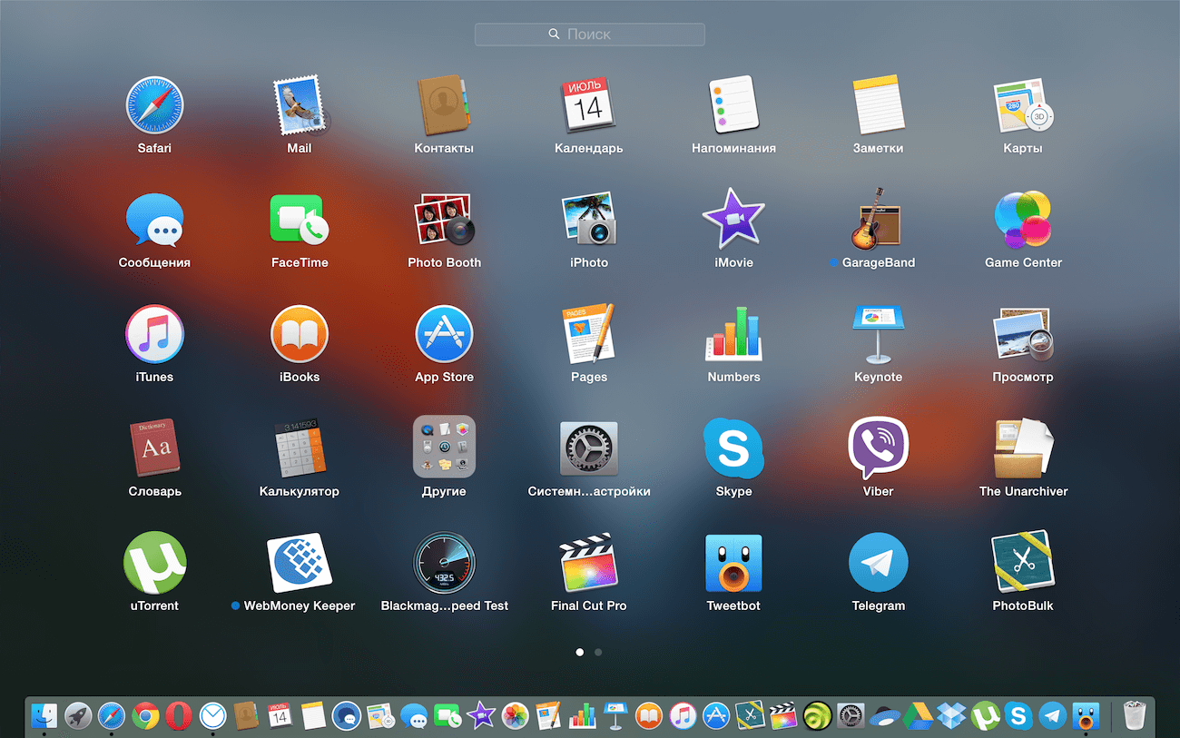 gumby for mac os x 10.11